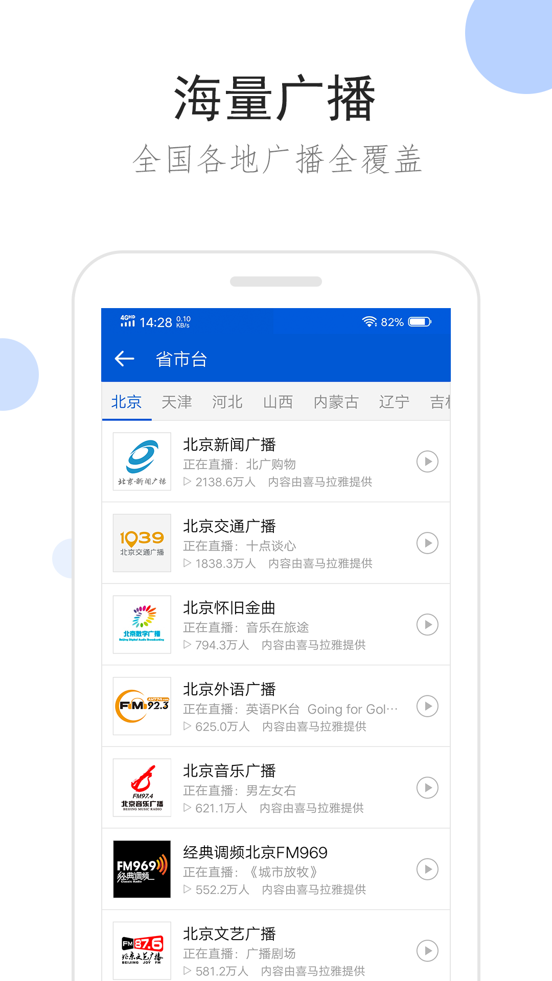 中国女王信息大全丝袜男M截图