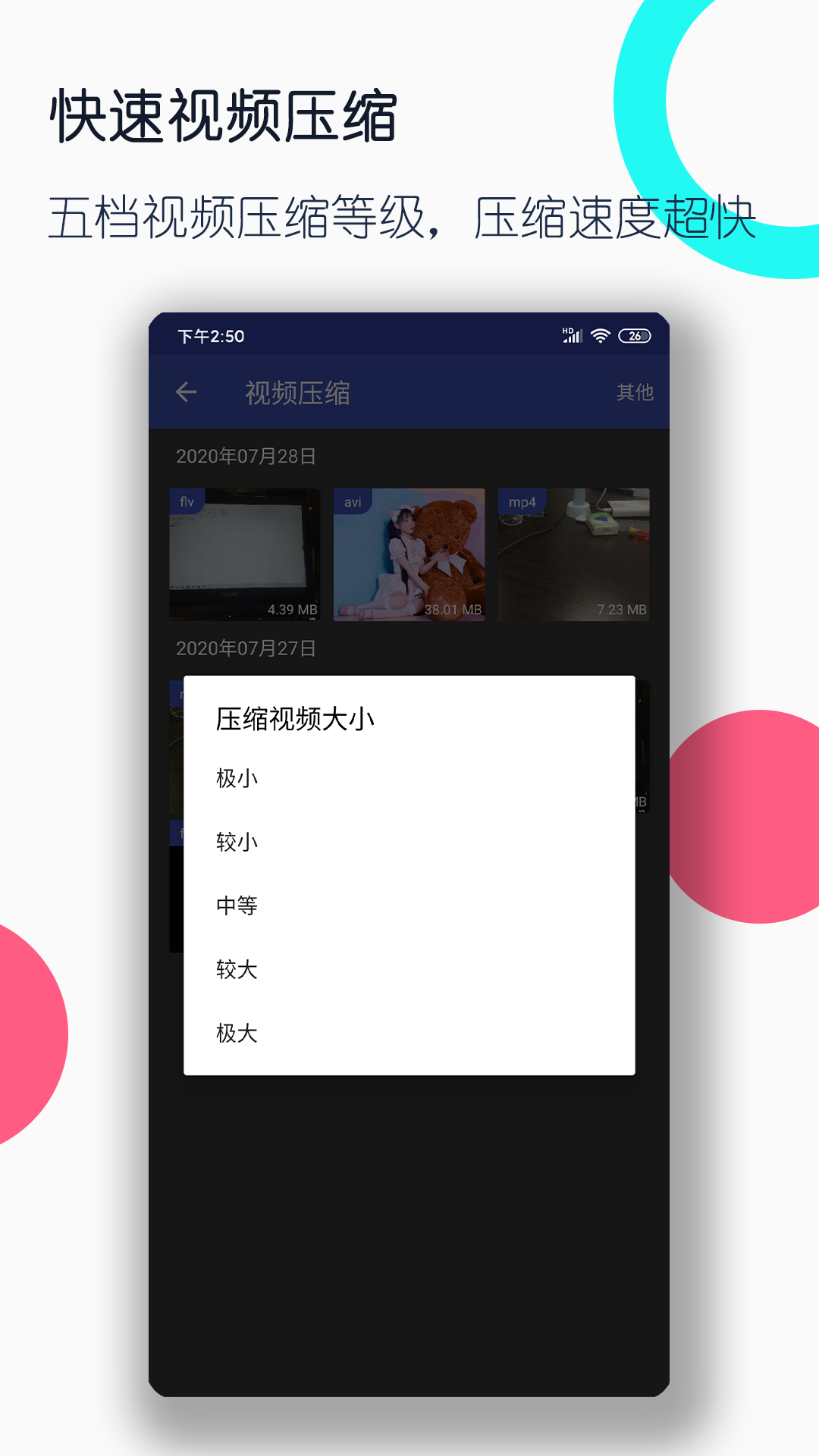 狗贩子一般怎么处理狗咬人截图