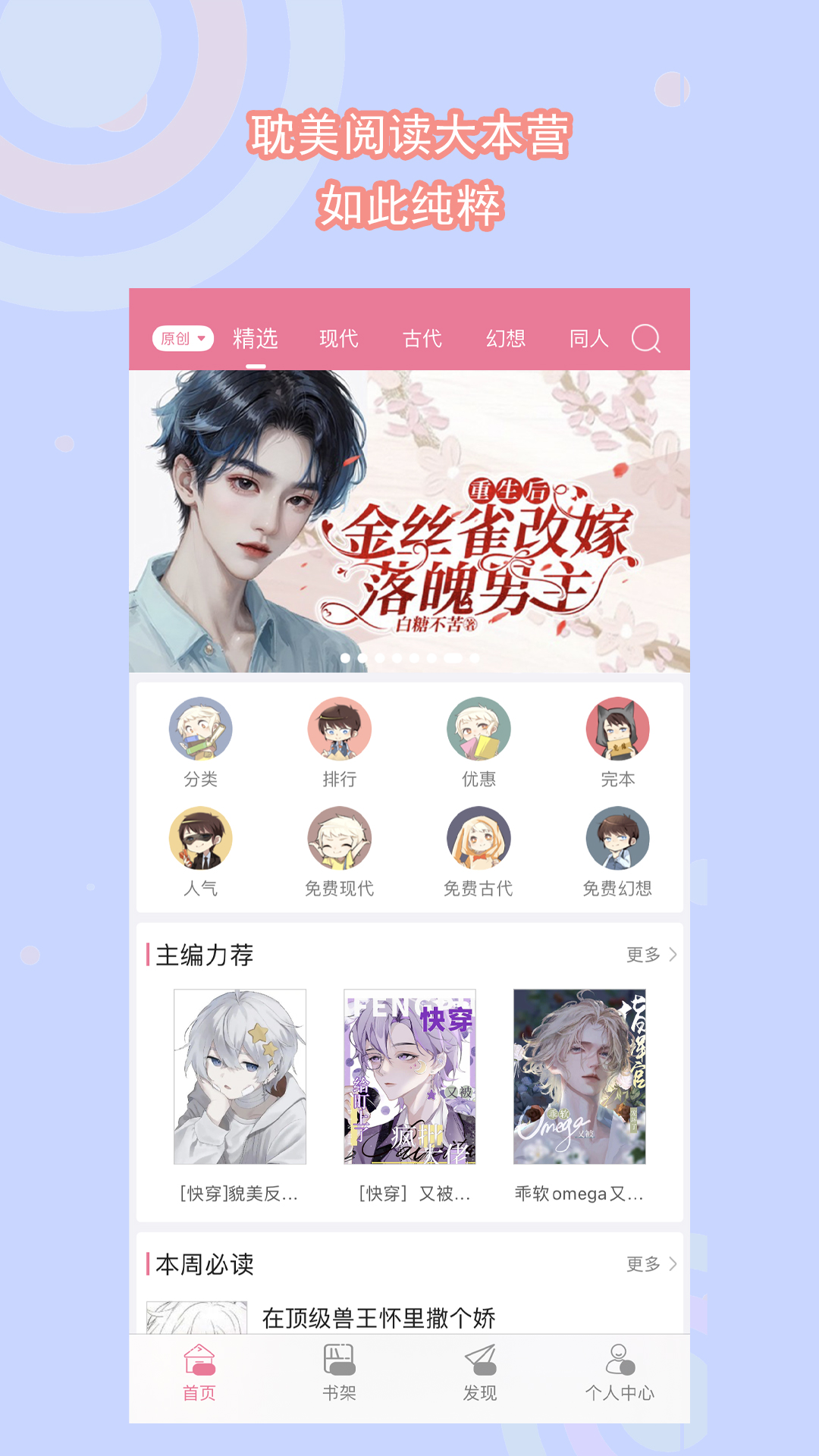 sm女王视频截图