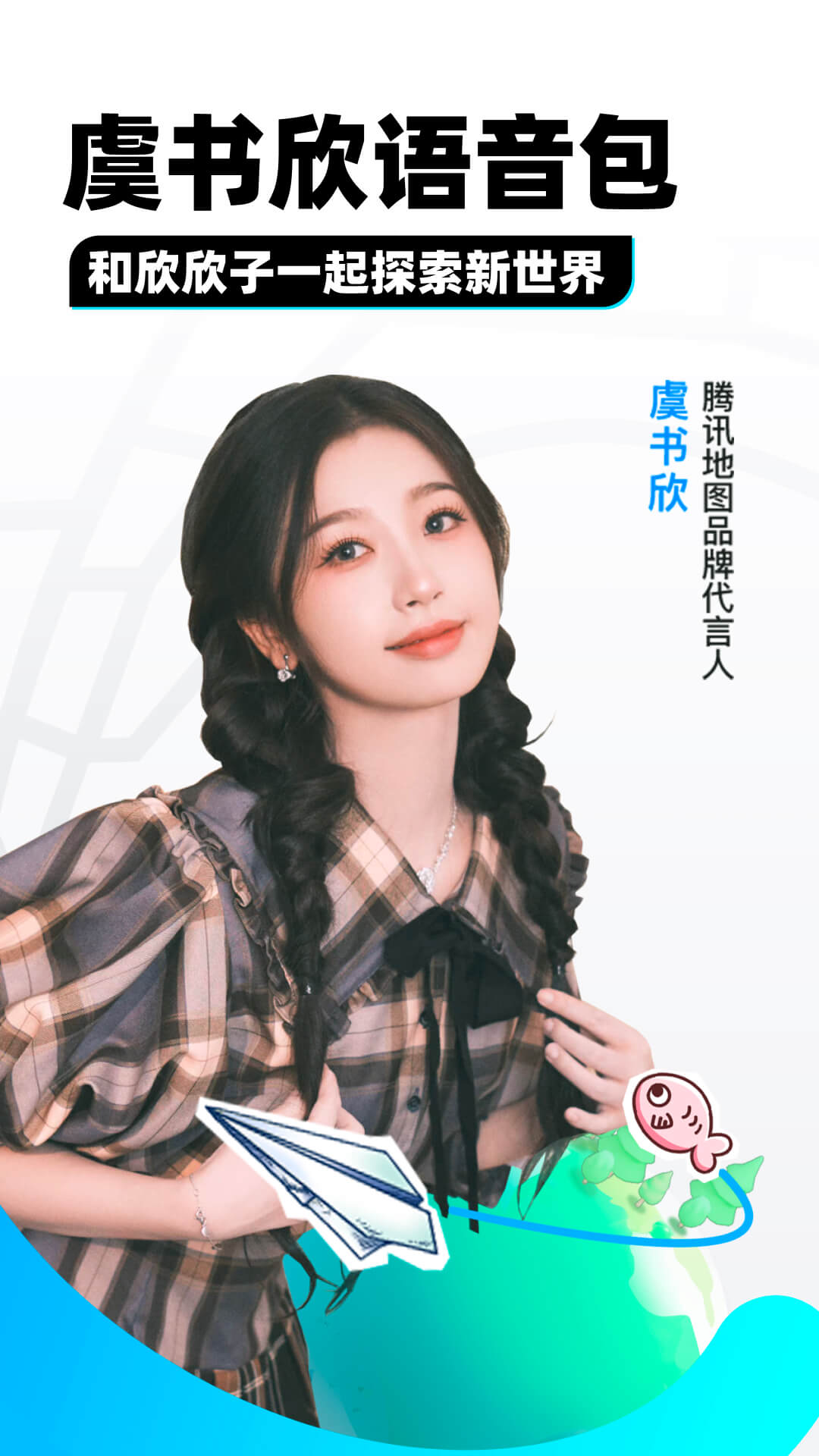 针织地板袜教学视频截图