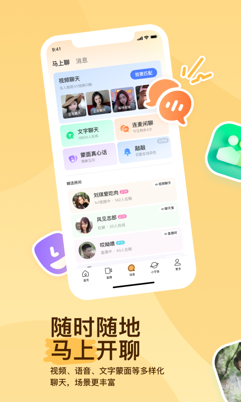 sm女王视频截图